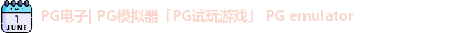 PG